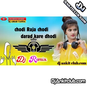 Chodi Raja Chodi Darad Kare Dhodhi { BhojPuri Arkestra Dance Remix 2024 } - Dj Amar Asopur Tanda